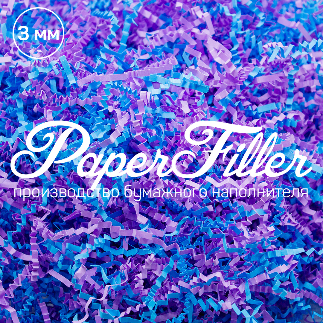 Бумажный наполнитель Paperfiller 'Микс 120+159